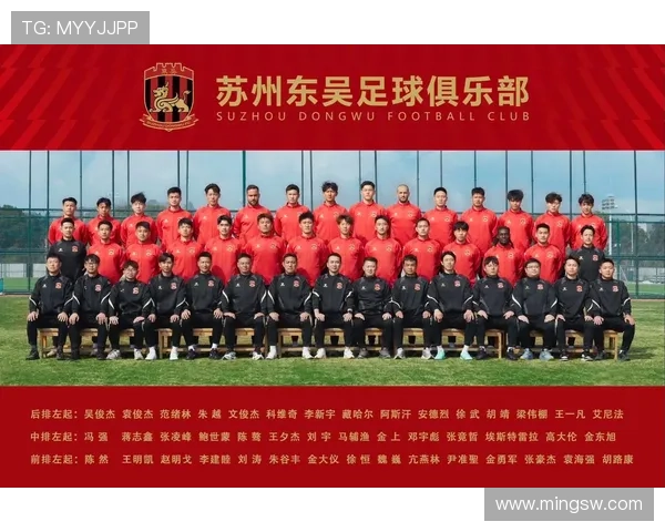 苏州东吴十人留队胡靖转型助教